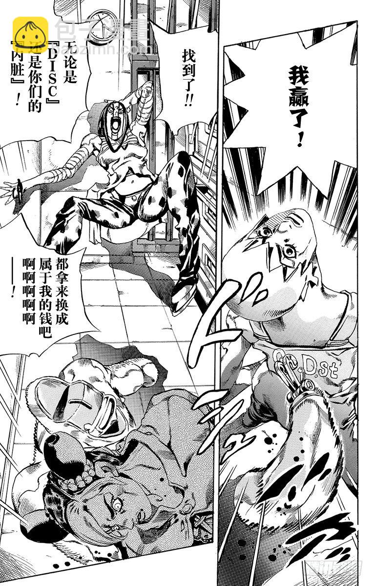 第39话14