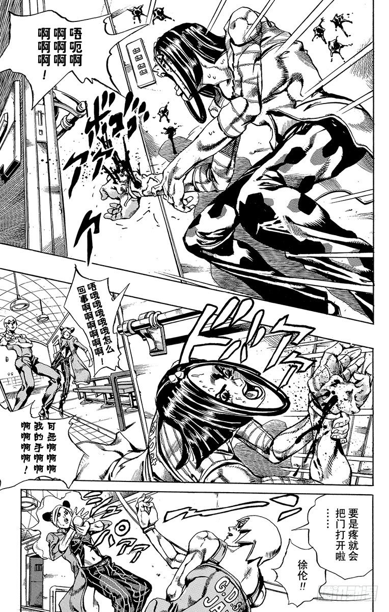 第38话4