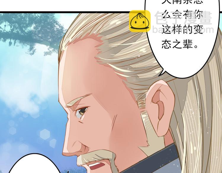 第5话 卷入纷争20