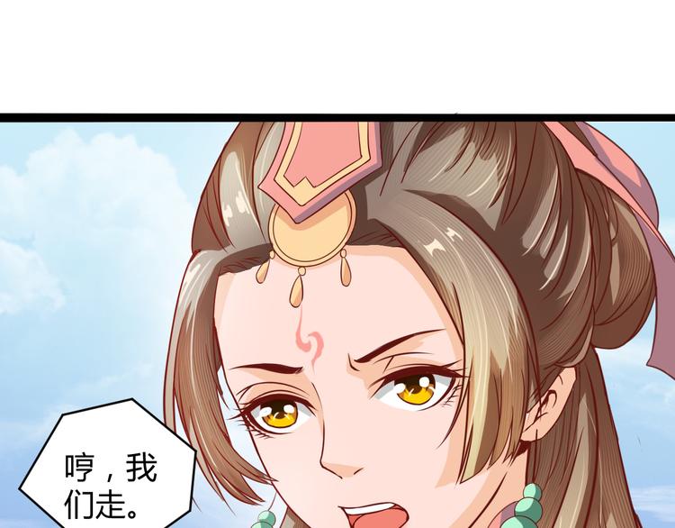 第6话 两女相争41