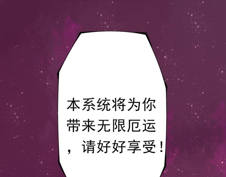第1话 穿越百花宫62