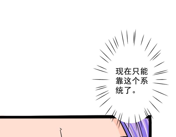 第10话 万里符45