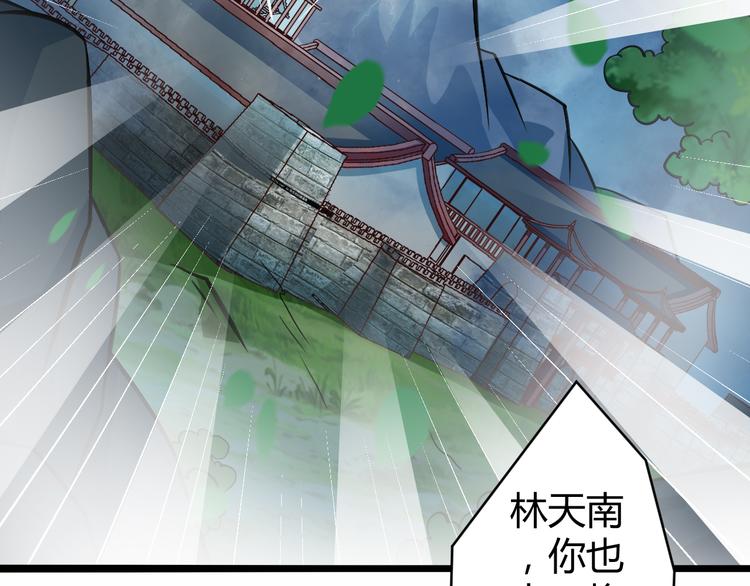 第7话 大打出手50