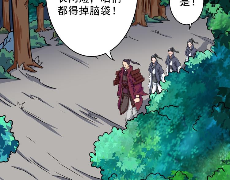 第9话 男人之间的战斗10
