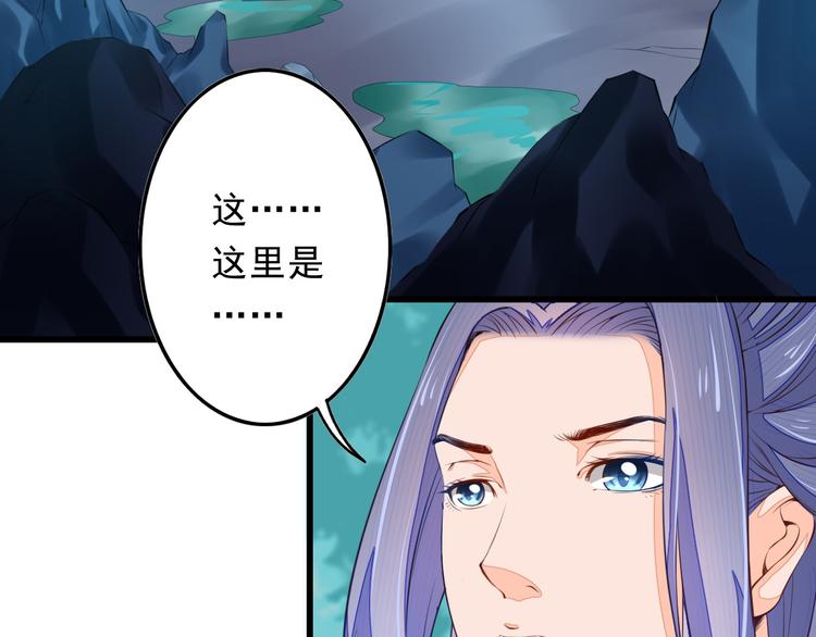 第2话 逃脱死境62