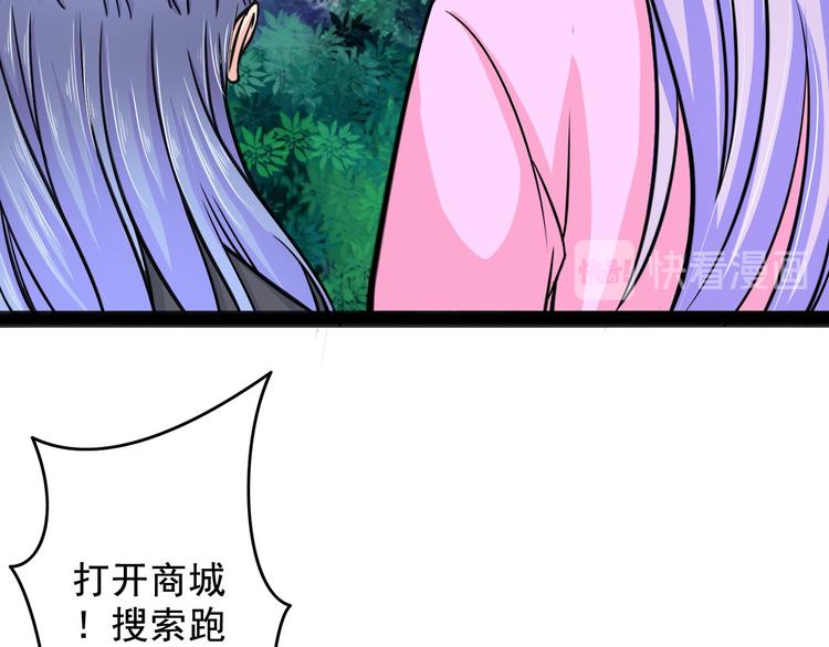 第10话 万里符42