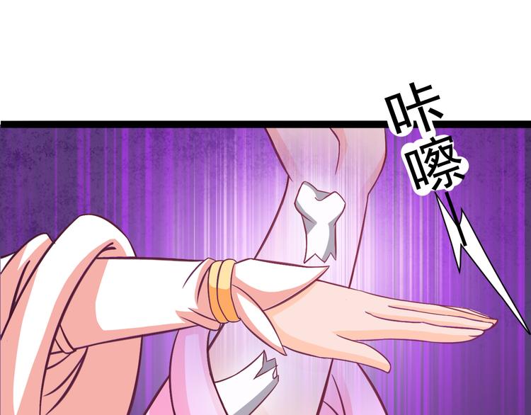 第8话 意…意外20