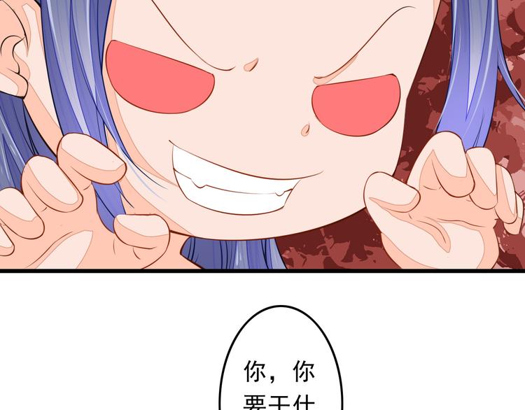 第2话 逃脱死境69