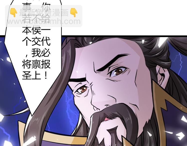 第7话 大打出手63