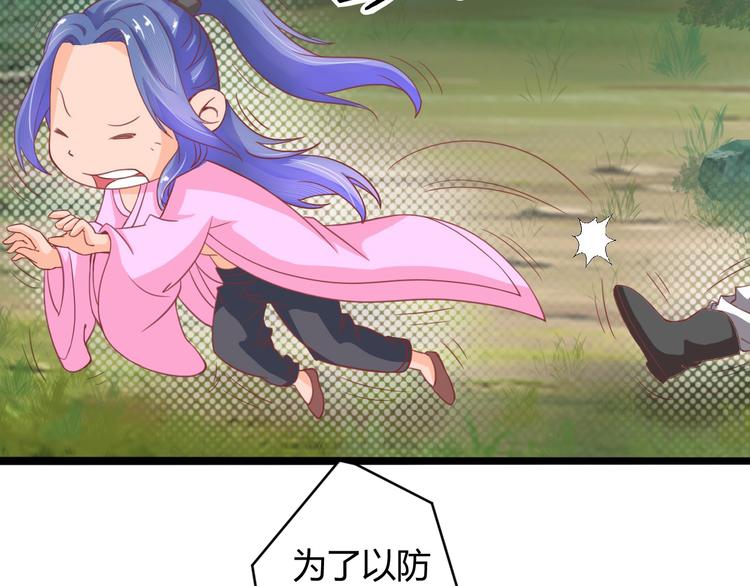第6话 两女相争54