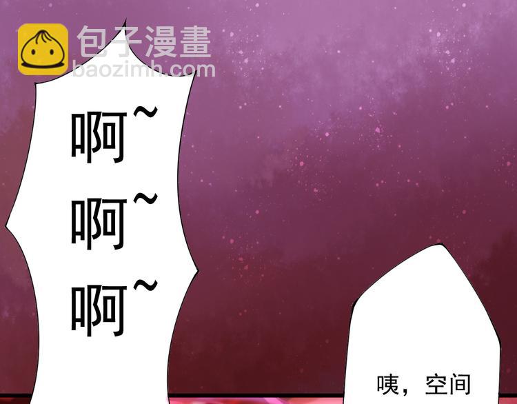 第1话 穿越百花宫83