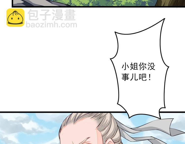 第4话 谁敢动我！15