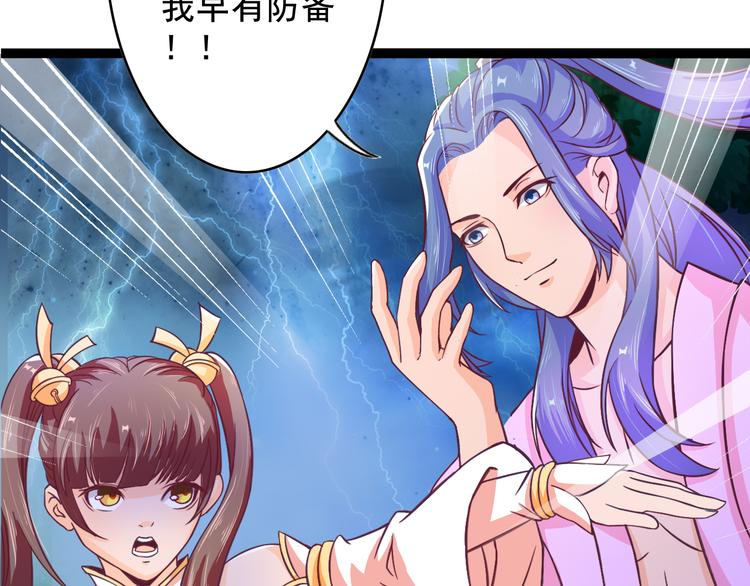 第8话 意…意外18