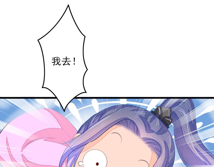 第3话 女装大佬77