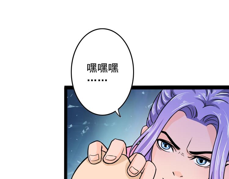 第9话 男人之间的战斗73