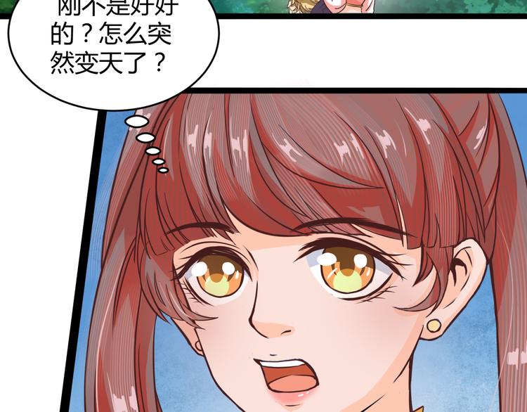 第7话 大打出手11