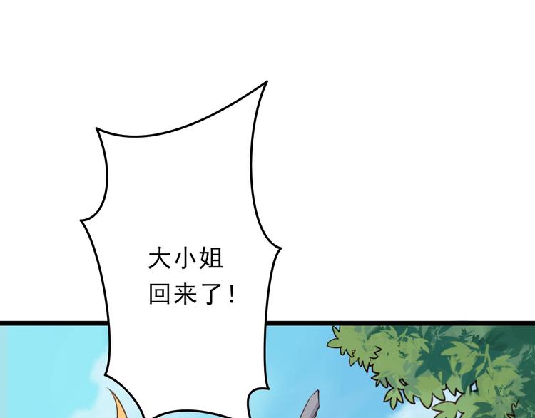 第5话 卷入纷争25
