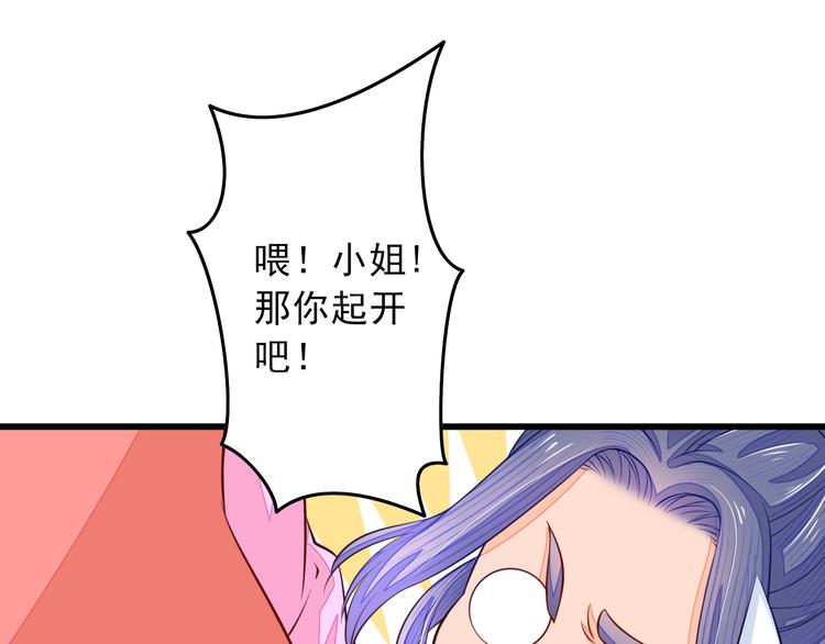 第4话 谁敢动我！20