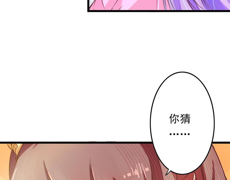 第5话 卷入纷争67