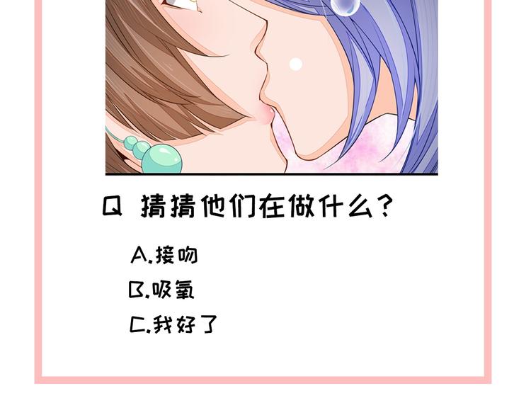 第1话 穿越百花宫91