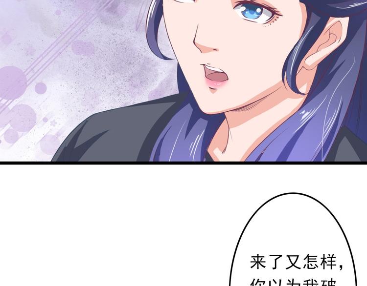 第5话 卷入纷争39