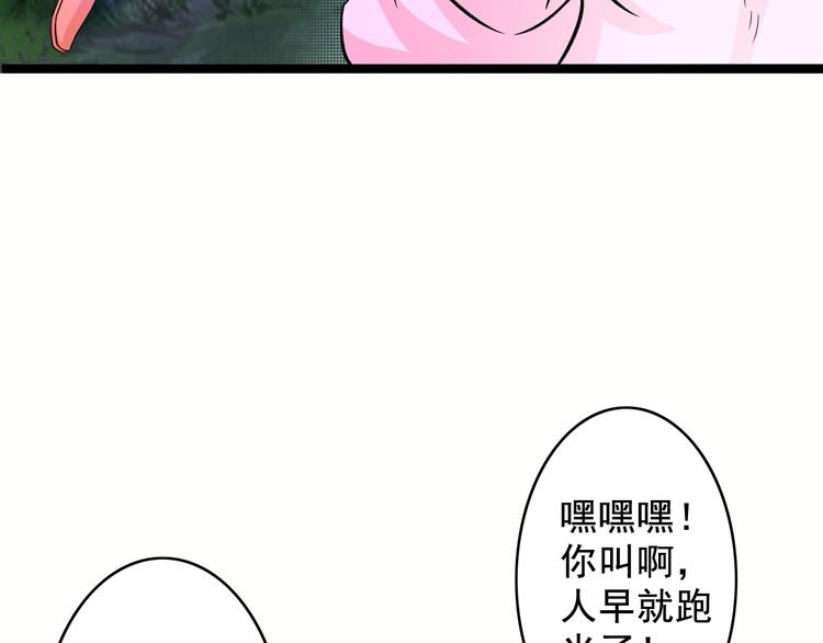 第8话 意…意外41