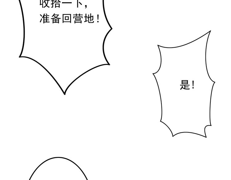 第5话 卷入纷争47