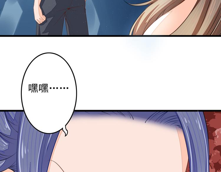 第2话 逃脱死境68