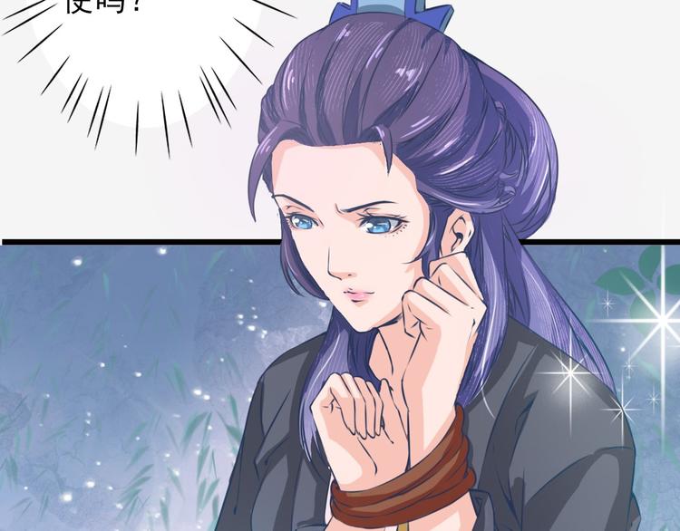 第5话 卷入纷争57