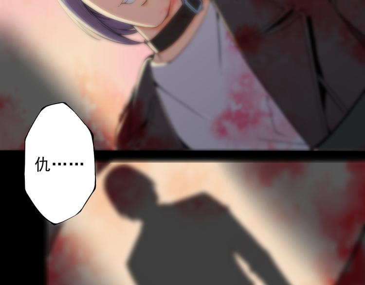 第1话 穿越百花宫40