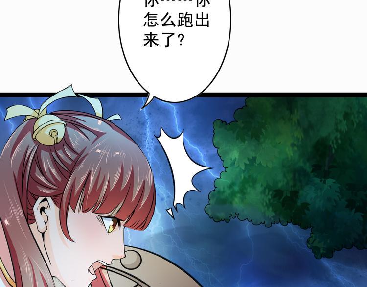 第8话 意…意外11