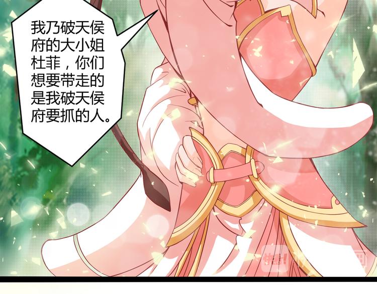 第6话 两女相争36