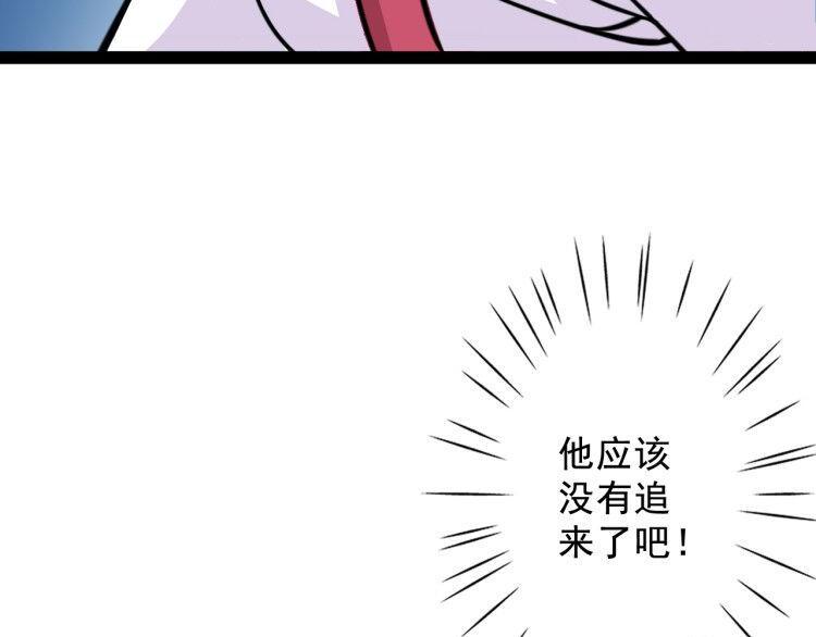 第11话 再度遇险8