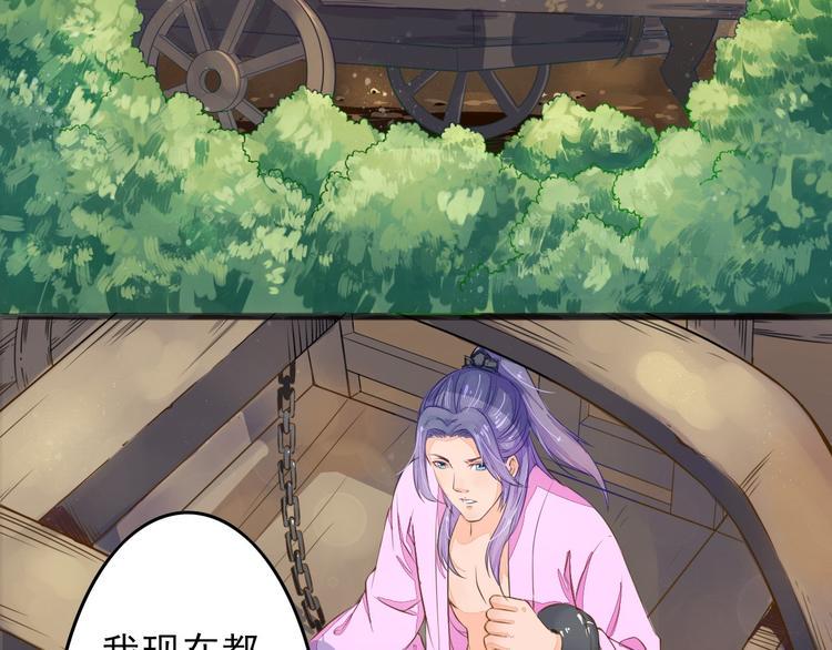 第5话 卷入纷争8