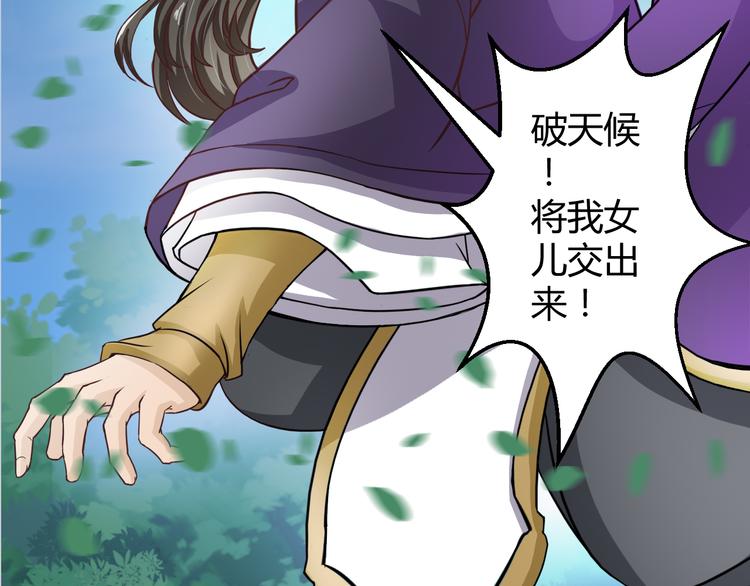 第7话 大打出手14