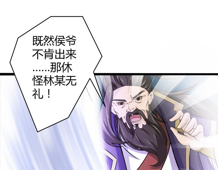 第7话 大打出手47