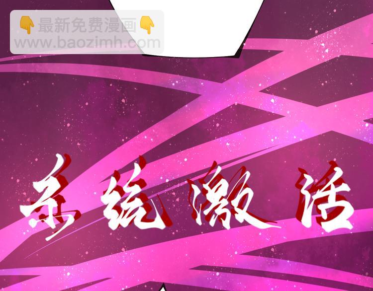 第1话 穿越百花宫63