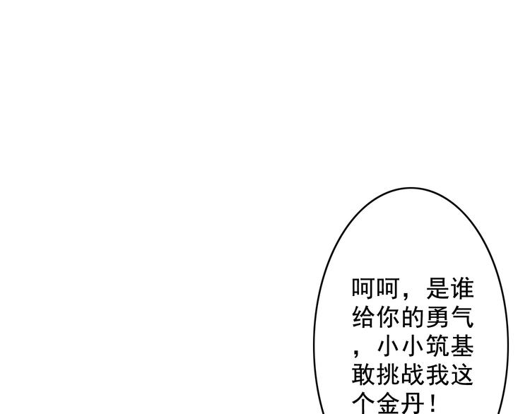 第8话 意…意外26