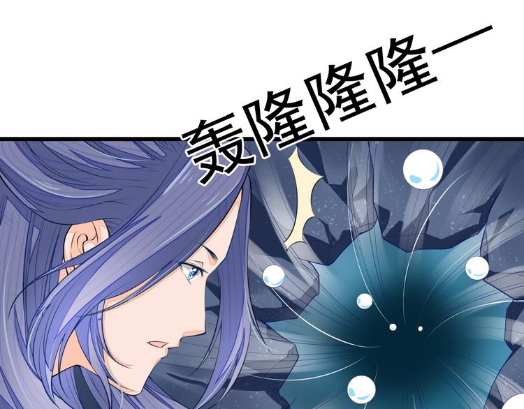 第2话 逃脱死境55