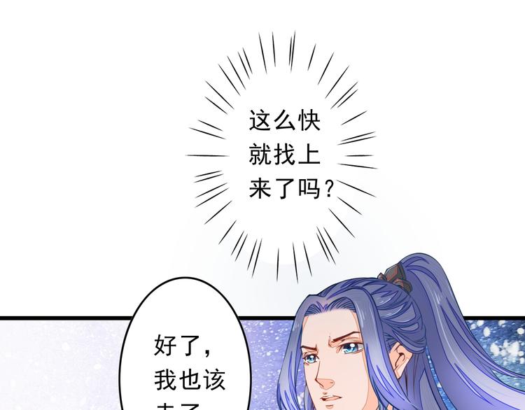 第3话 女装大佬17