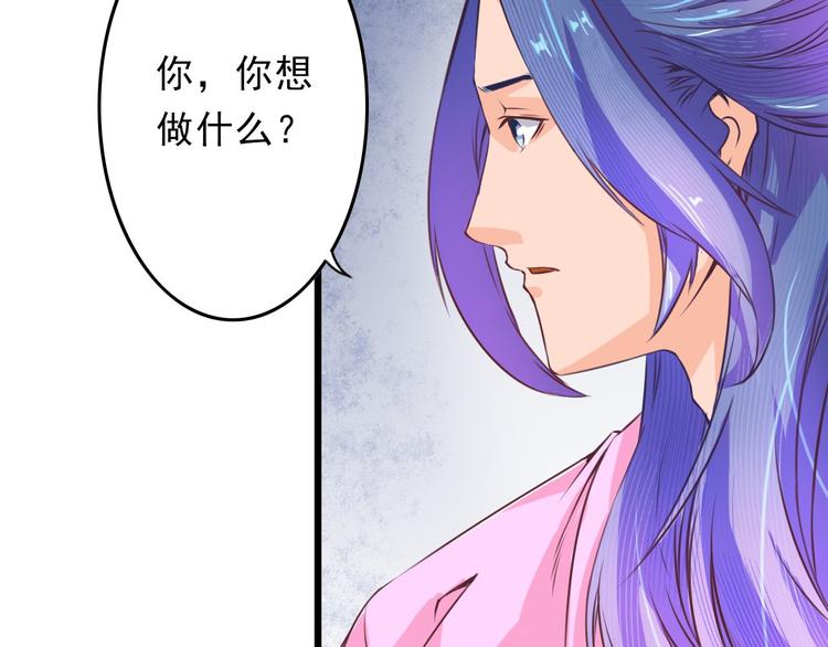 第5话 卷入纷争66