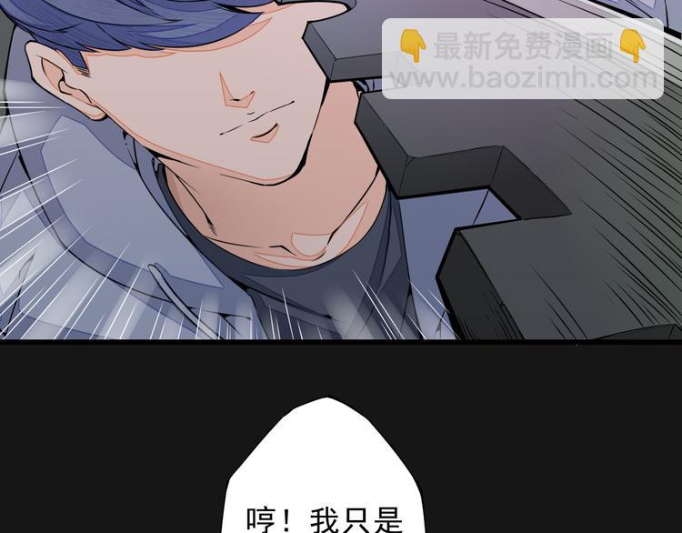 第1话 穿越百花宫26