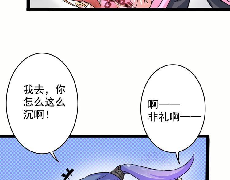 第8话 意…意外43