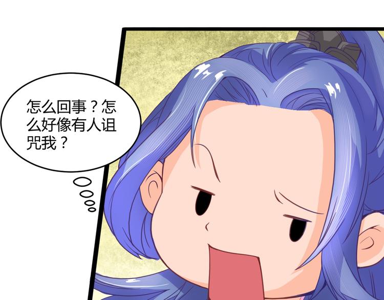 第6话 两女相争47