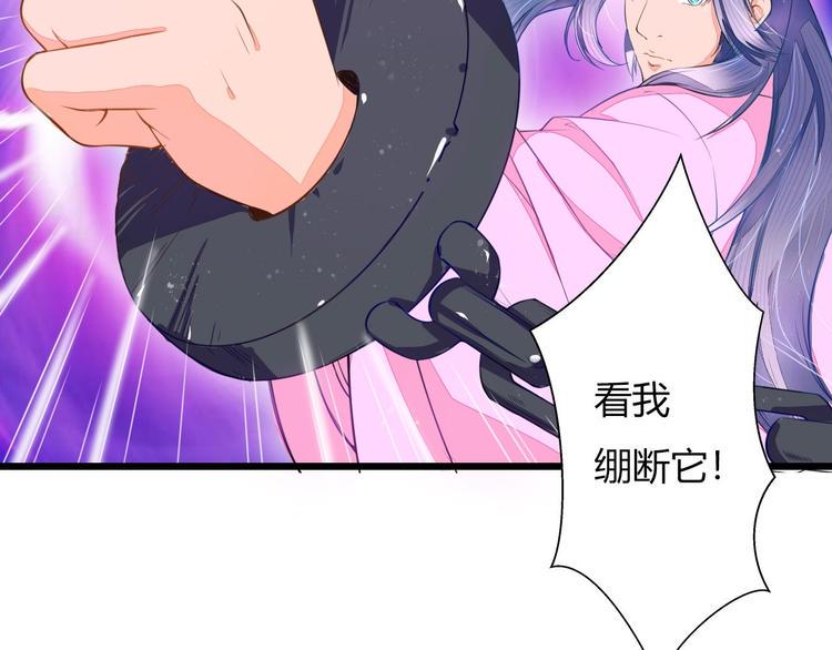 第5话 卷入纷争11