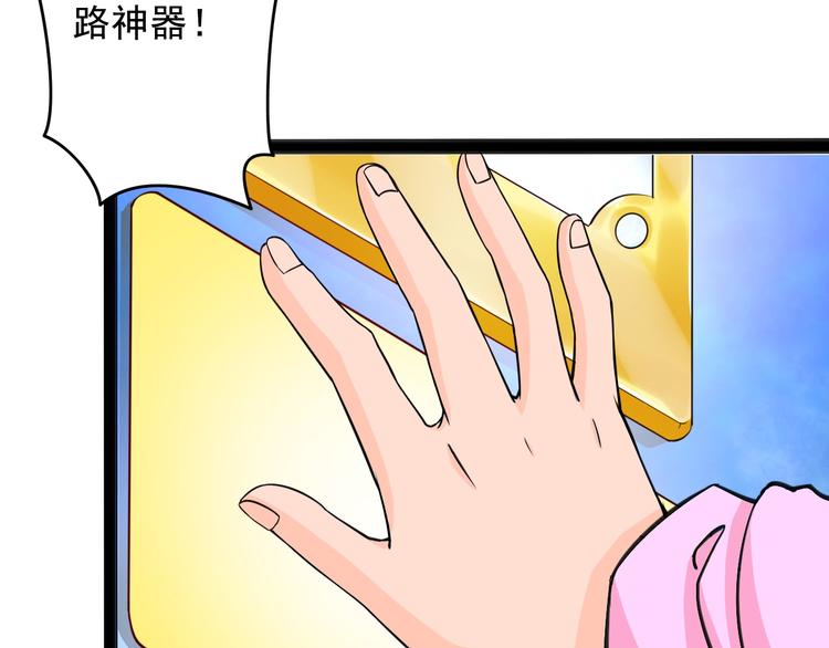 第10话 万里符43