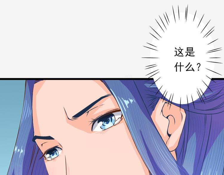 第5话 卷入纷争55