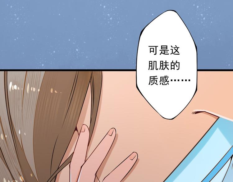 第1话 穿越百花宫10