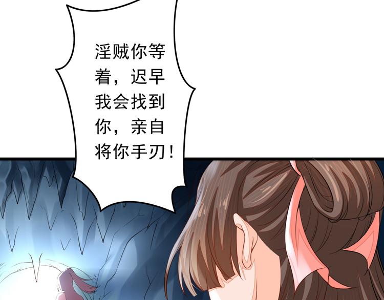 第3话 女装大佬19