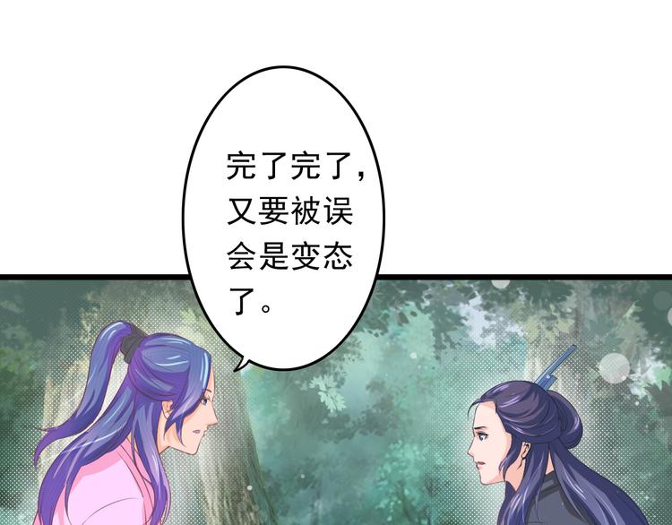 第5话 卷入纷争45
